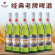 瀾滄江啤酒580ml*6瓶 云南臨滄特產(chǎn)老牌啤酒聚餐黃啤酒水 580ml*12瓶