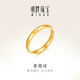 明牌珠寶教師節禮物 足金黃金光面素圈瘦泥鰍背情侶戒指環(huán)AFM0144工費160 足金戒指 13號約2.61克