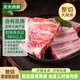 龍大肉食黑豬精肋排2斤 精品豬肋條紅燒排骨食材 國產(chǎn)肋排肋骨 豬肉生鮮 黑豬整切精肋排1kg*1袋
