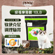 福摩（FROMM）無谷三文魚雞鴨蔬菜貓糧 10磅(4.54kg) 綠福摩 軟便克星 調(diào)理腸胃