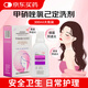 伊人 甲硝唑氯己定洗劑 300ml*1瓶 細菌 滴蟲(chóng) 霉菌引起的各種陰道炎 婦科炎癥 300ml大瓶包裝