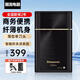 松下（Panasonic）迷你電動(dòng)剃須刀刮胡刀ES5821往復式男士剃胡子須刀出差便攜卡片式 【原裝標配+順豐快遞】普通裝