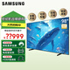 三星（SAMSUNG）【補貼2000元】98DU9000 98英寸 DU9100線下同款 4K纖薄機身 無開機廣告 語音平板電視 98英寸 98DU9100 線下同款【新品】