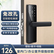 雙聲室內(nèi)房間門密碼鎖木門指紋鎖家用臥室辦公室酒店刷卡電子智能門鎖 【無指紋版】密碼+刷卡+鑰匙