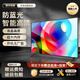 小米涂樂(lè )液晶高清智能家用網(wǎng)絡(luò )wifi投屏老人臥室家用酒店監控顯示器屏幕 40英寸電視版【配：支架+掛架】