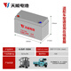 天能電池天能6-EVF-100電池四輪電動(dòng)車洗地機(jī)電叉車12V100AH/80AH鉛酸電瓶 咨詢下單 6-EVF-103H【1只】 以舊換新【需回收同型號(hào)電池】