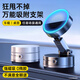 科沃車(chē)載手機支架真空磁吸支架吸附吸盤(pán)式汽車(chē)中控臺專(zhuān)用導航固定支撐架黑色【萬(wàn)能手機支架】