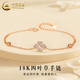 中國黃金（CHINA GOLD）18K金四葉草手鏈女款彩金雙層花朵手飾品婦女節生日禮物送女友 18K四葉草手鏈