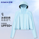 羅蒙【UPF50+】防紫外線(xiàn)冰絲防曬衣女款夏季戶(hù)外速干斗篷皮膚衣服外套