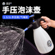 駕趣BM汽車(chē)洗車(chē)液專(zhuān)用起泡沫噴壺帶充氣嘴打泡沫器手動(dòng)氣壓式pa壺水壺BM手壓壺/1.5L
