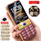 金立（Gionee）G520 4G全網(wǎng)通老人手機(jī) 超長待機(jī)2.8英寸大屏大字大聲大按鍵老年機(jī) 學(xué)生備用功能機(jī)雙卡雙待 紅色 