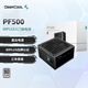 九州風(fēng)神PF400/500/600/700白牌電源臺式機電源額定500W/主動PFC黑并線/80PLUS白牌額定400W電源 PF500 白牌額定500W