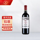 拉菲（LAFITE）傳奇精選尚品梅多克赤霞珠干紅葡萄酒 750ml 單瓶裝 法國進(jìn)口紅酒