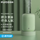 飛科加濕器臥室輕音嬰兒辦公室桌面大容量家用迷你低噪大霧量空氣凈化 4L超大容量 加濕10-12小時(shí) 典雅綠4L