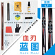 藍(lán)圖臺(tái)球桿小頭010203040506中式黑八磐石手工鑲嵌免漆桿血刃桌球桿 藍(lán)圖血刃【鋁合金桿盒保養(yǎng)套裝】