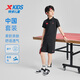 特步（XTEP）兒童童裝男童吸濕速干國潮短袖針織套裝 純正黑 140
