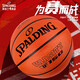斯伯丁SpaldingTF150耐磨籃球FIBA橡膠7號室外84-421Y