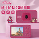迪士尼（Disney）卡片式CCD數碼相機4K高清攝影錄像6200W像素輕薄旅行口袋便攜學(xué)生兒童可愛(ài)卡通女款大屏幕節日禮物 LED補光燈-內置電池-禮盒包裝-草莓熊 迪士尼相機（單相機）