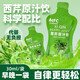 芹菜汁降搭血壓西芹汁芹菜原汁蔬菜汁芹菜汁100%汁無(wú)糖官方艦旗店 鮮榨西芹原汁【1盒*10袋】