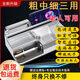 智能填充斷電一機(jī)三用全自動電動卷煙機(jī)8.0/6.5/5.5mm細(xì)支卷煙器 銀色 粗中細(xì)3用智能啟停+煙盒