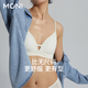 莫妮MONI新款超薄無(wú)痕內衣性感聚攏V領(lǐng)透氣法式三角杯無(wú)鋼圈文胸 珍珠白 M (適用A75/B75/C70)