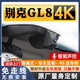 奧影達別克GL8行車記錄儀新能源phev專用官方原廠4K高清胖頭魚13款-25款 【4K單鏡頭】原廠免走線+AI智能聲控 64G專用卡