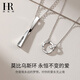 赫蓮娜赫蓮娜莫比烏斯環(huán)情侶項(xiàng)鏈一對情侶款輕奢生日紀(jì)念日禮物送女友 莫比烏斯環(huán)情侶項(xiàng)鏈【限定禮盒】