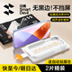 閃魔 【指紋秒解】適用小米15鋼化膜xiaomi14手機膜13閃貼小魔盒無邊不擋屏超聲波解鎖高清抗指紋防摔 2片裝*【秒貼一蓋一拉|超清無邊膜】 小米15