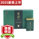 龍?zhí)?025年新茶上市龍?zhí)缎抨柮庥昵疤丶壘G茶300g茶葉義禮盒送禮 300克