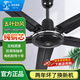遠東吊扇風(fēng)扇家用五葉大風(fēng)力吊風(fēng)扇工業(yè)扇樓頂扇工廠(chǎng)車(chē)間學(xué)校大吊扇風(fēng)扇56吋 1.4米56寸五葉黑色吊扇-壁控
