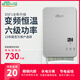 佳源(JiaYuan)DSF1即熱式電熱水器家用淋浴洗澡智能快速熱免儲(chǔ)水小型節(jié)能小廚寶家電免費(fèi)安裝. 99L7000W4平方銅芯線路 粉色（30度-55度）