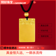 BUKKEHAVE古法金包銀祥云無(wú)事牌吊墜平安方牌金包銀掛墜項(xiàng)鏈男女士禮物 小37*23【包金約1克】送黑色繩克重21g (備)