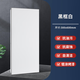譽(yù)滿(mǎn)家（YUMANJIA）鋁扣板集成吊頂 300*600廚房陽(yáng)臺室內防火防潮天花板材料 30*60黑框白（雙面烤漆-240克） 含加厚配件（30片以下不發(fā)貨）
