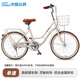飛鴿（FLYING PIGEON）兒童自行車7-12歲自行車兒童單車小孩自行車成人通勤車自行車學(xué)生 標(biāo)配奶油黃|單速|(zhì)輻條輪+禮包 20寸適合130-160cm
