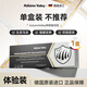 AutumnValley澳恬維生物素防脫復(fù)合包鋸棕櫚脫養(yǎng)發(fā)防際頭線增長(zhǎng)發(fā)密育發(fā) 1盒體驗(yàn)裝 不