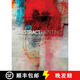 【3-4周達】Abstract Painting: The Elements of Visual Language