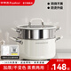 榮事達(dá)加厚316不銹鋼蒸鍋無涂層食品級(jí)陶瓷家用專用燃?xì)庹糁鬅蹂?加厚陶鋼 防銹抑菌【單層】 20cm 316L不銹鋼