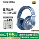 OneOdio頭戴式藍(lán)牙耳機(jī)音樂耳機(jī)專業(yè)錄音HIFI監(jiān)聽耳機(jī)無線有線兩用全封閉式調(diào)音臺(tái)錄音棚 天藍(lán)色【強(qiáng)勁低音 藍(lán)牙監(jiān)聽 】