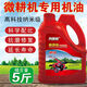 正品微耕機專(zhuān)用三輪車(chē)柴油機油農用拖拉機發(fā)動(dòng)機抽水機微耕機機油 微耕機機油 1 桶