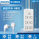 飛利浦PHILIPS插排帶線多孔位排插長線拖線板多功能電源插座板轉(zhuǎn)換器多用超長宿舍電競桌面插座過載保護(hù)插線板 總控6位1.8米