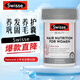 Swisse男女士生發(fā)養發(fā)營(yíng)養強韌發(fā)根毛囊健康含鋸棕櫚防復合維生素脫頭發(fā) 女士養發(fā)膠囊60粒