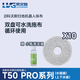 萊文格科沃斯地寶DEEBOT T50 PRO掃拖地機器人配件耗材抹布清潔液劑濾芯集塵袋 灰色雪尼爾原廠(chǎng)抹布10片+1試用裝清潔液
