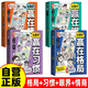 全4冊 讓孩子贏在習(xí)慣+眼界+格局+情商 教孩子為人有原則做事有分寸勵志成長社交書籍