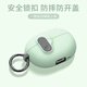 優(yōu)思頓華為freebudpro4保護(hù)套耳機(jī)freebudspro3自動彈蓋pro3高級感防摔鎖扣創(chuàng)意防摔小眾外殼華為 【雅川青+掛圈】亮面軟殼 華為 FreeBuds Pro4