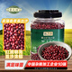 晉之坊紅小豆2.2斤罐裝紅豆粥豆沙原料雜糧粗糧大米伴侶