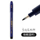 斑馬牌（ZEBRA）秀麗筆小楷極細(xì)字帖軟筆軟頭黑色細(xì)楷書法練字簽名科學(xué)仿毛筆鋼筆式中楷美術(shù)用海綿頭極細(xì)日本進(jìn)口 藍(lán)桿-極細(xì)