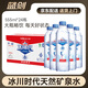 冰川時(shí)代天然礦泉水 弱堿性小瓶飲用水整箱555ml*24瓶