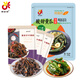 韓食府延吉韓式泡菜醬茄子干辣椒40g*3酸甜黃瓜350g朝鮮族咸菜源頭直發(fā)