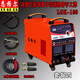 恩格爾LGK-160帶電焊內(nèi)置等離子切割機(jī)兩用 氣刨 工業(yè)級(jí) 三相380v電焊機(jī) 160 8米切割槍10米焊線2米地線