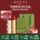 古馳（GUCCI）口紅絨霧啞光505唇釉208化妝品套裝唇釉情人節(jié)禮物送女生女友禮盒 【熱賣】絲潤碎花25#蘋果紅